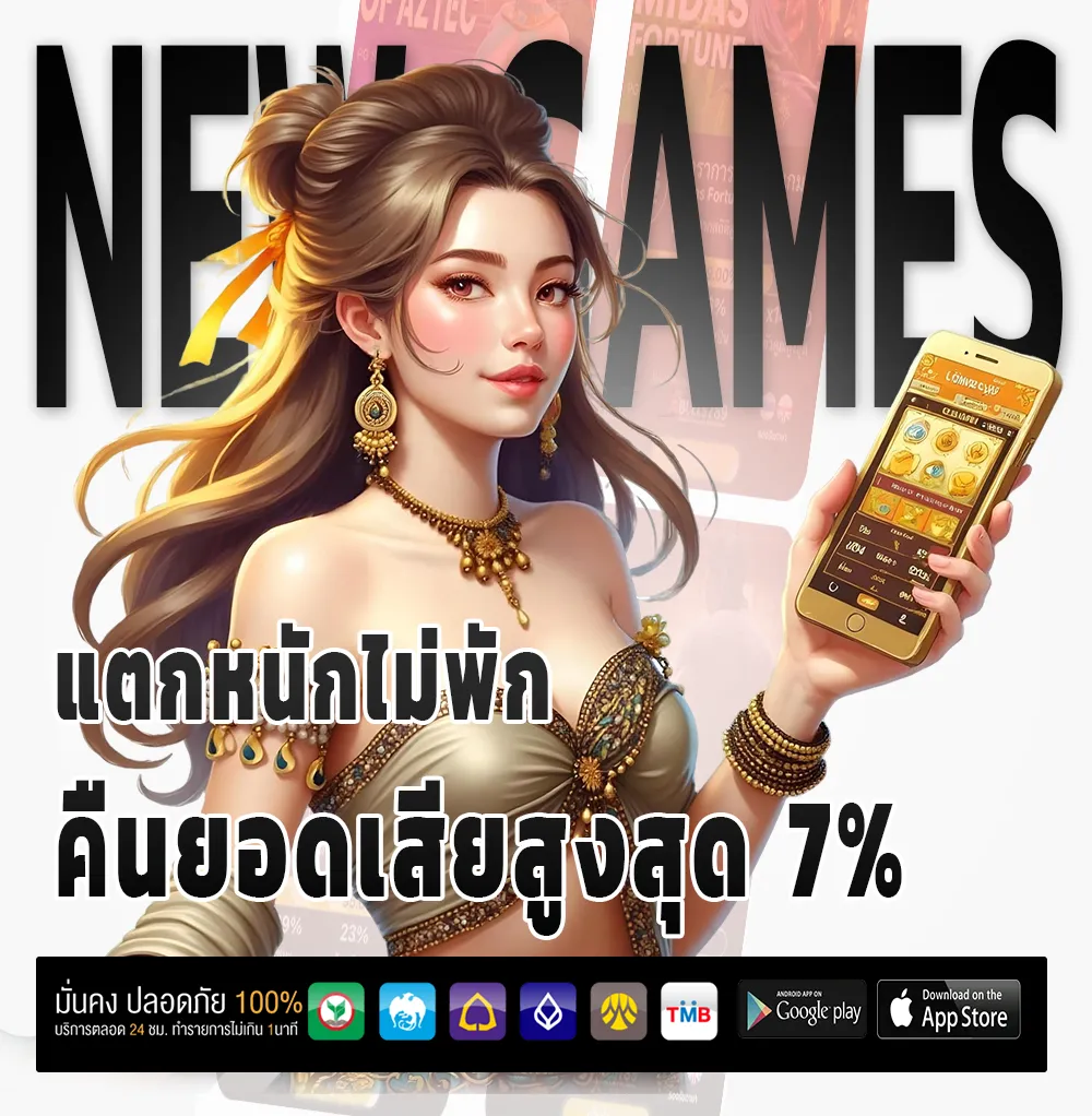 เว็บ แทงหวย พัน ทิป